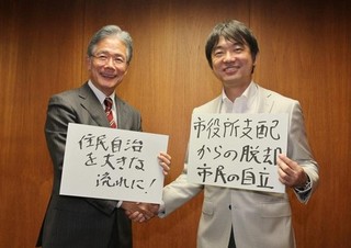 20111105-00000082-mai-000-3-view.jpg